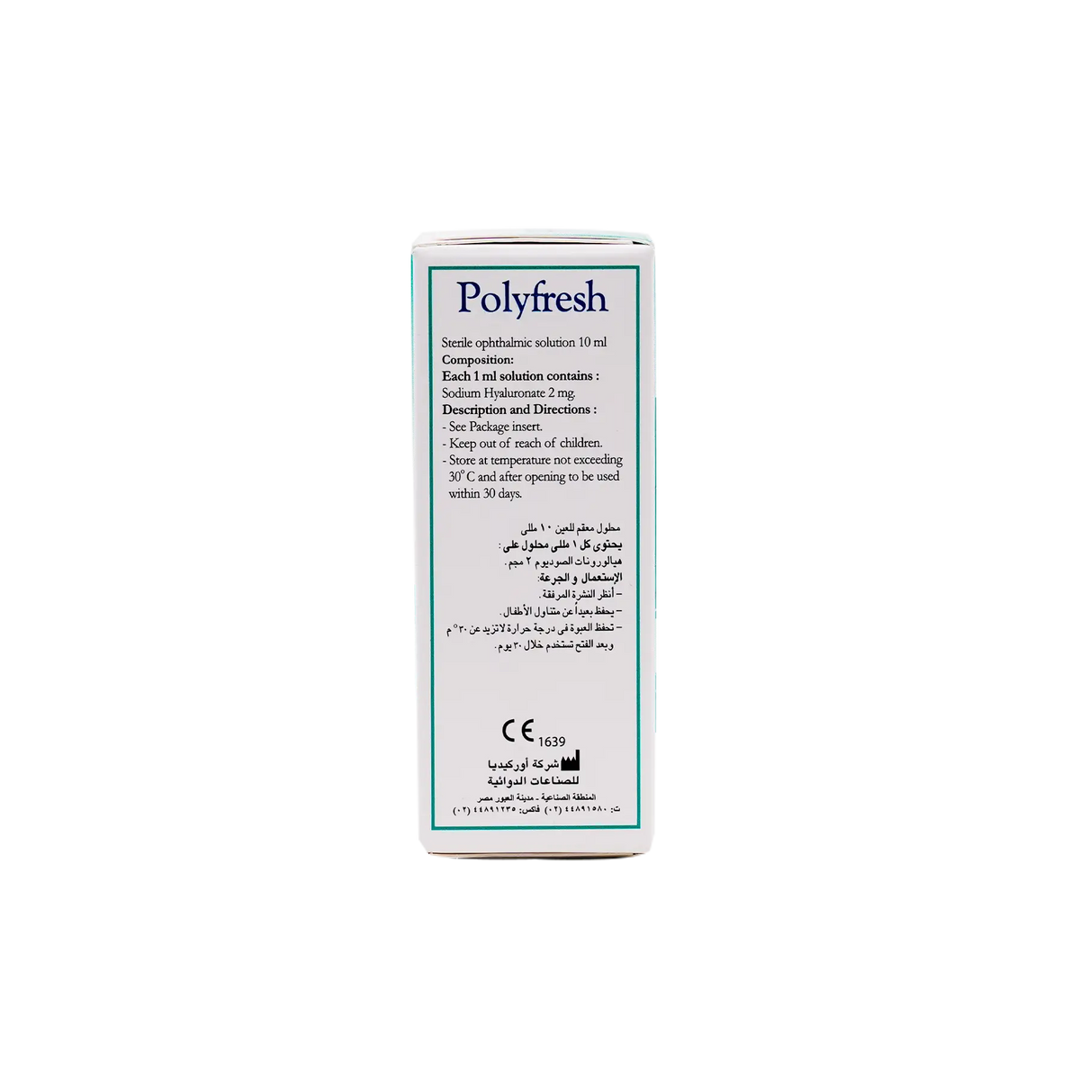 53843-Polyfresh 10ml Drops +1