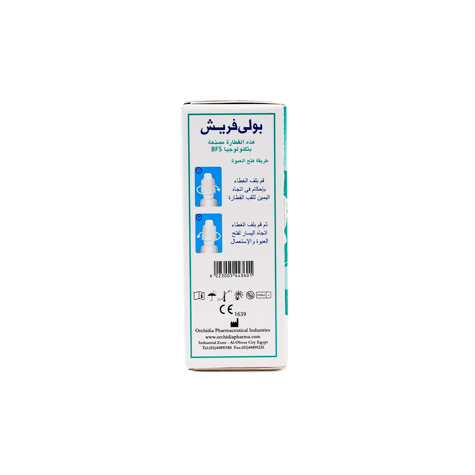 Polyfresh 10ml Drops