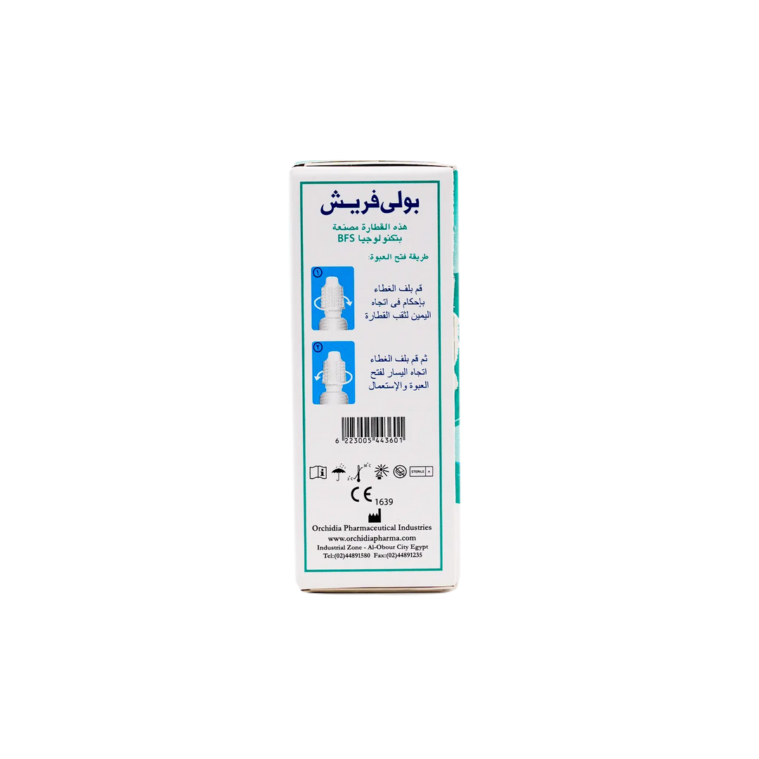 53843-Polyfresh 10ml Drops +2