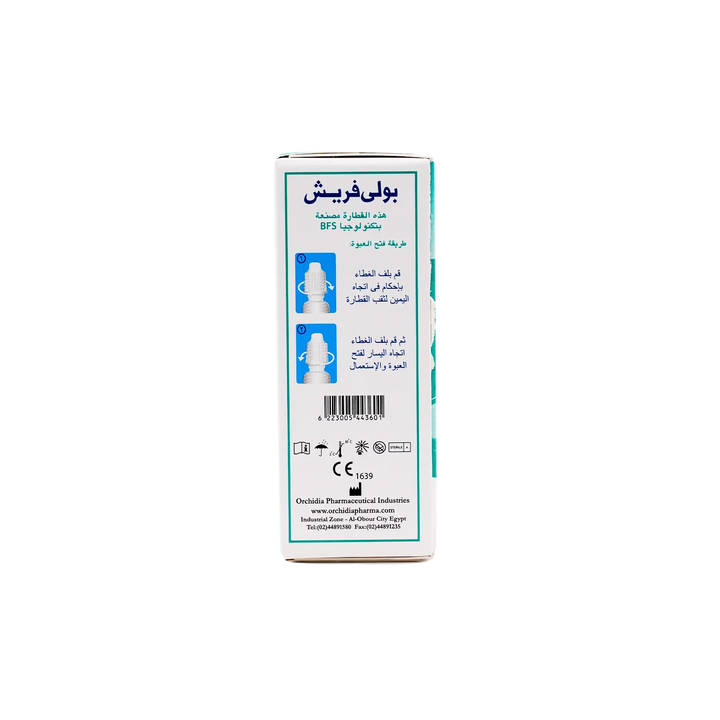 53843-Polyfresh 10ml Drops +2