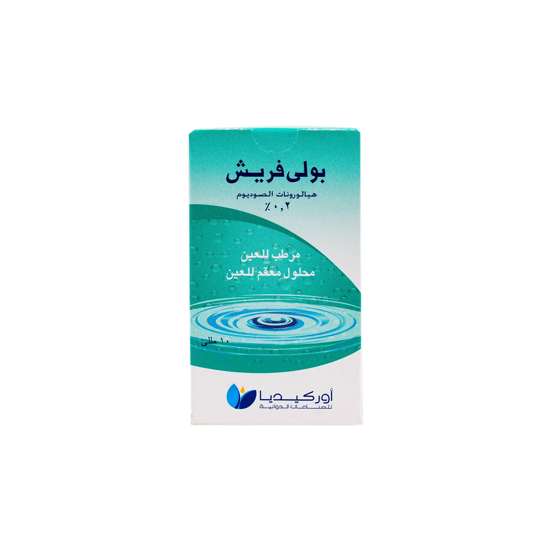 Polyfresh 10ml Drops