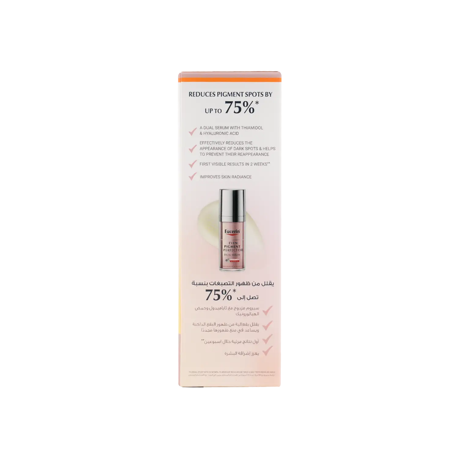 Eucerin Even Pigment Dual Serum 30ml + Sun Fluid 50ml Offer