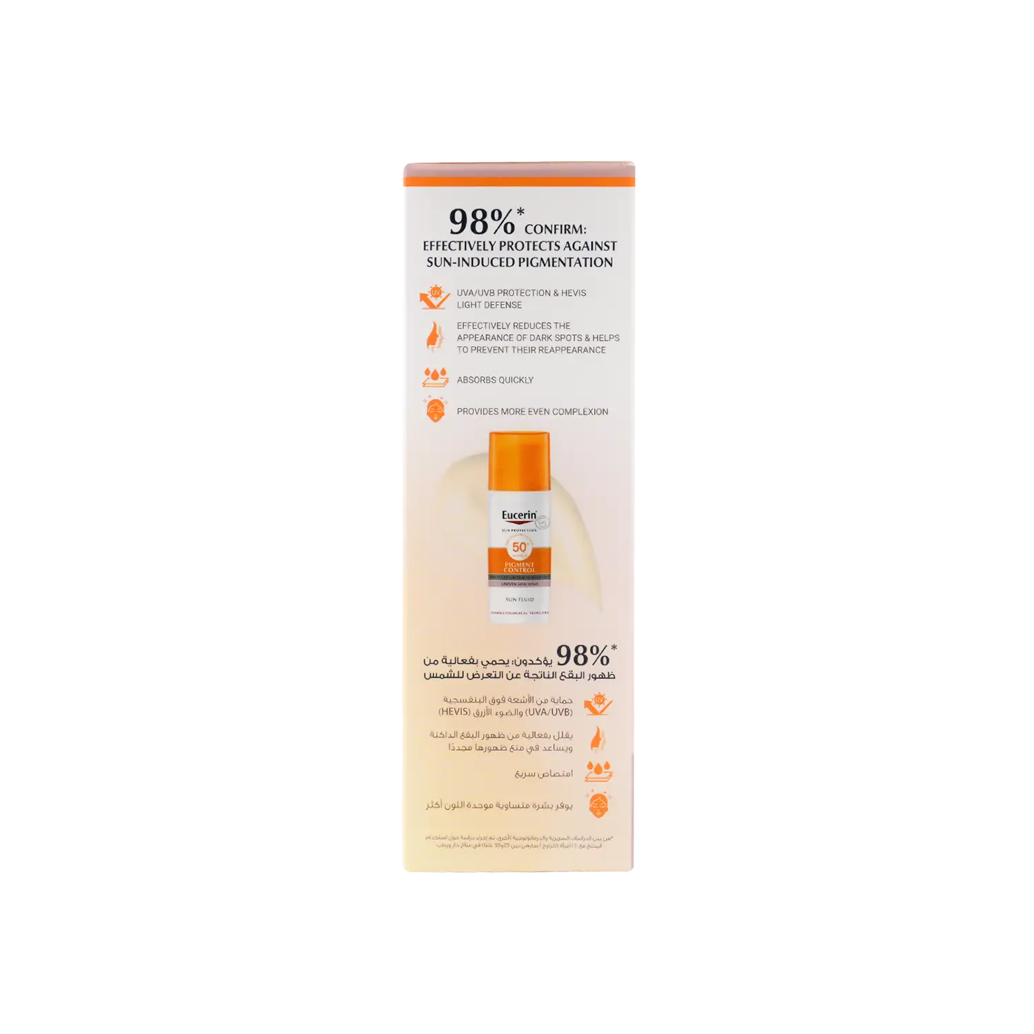Eucerin Even Pigment Dual Serum 30ml + Sun Fluid 50ml Offer