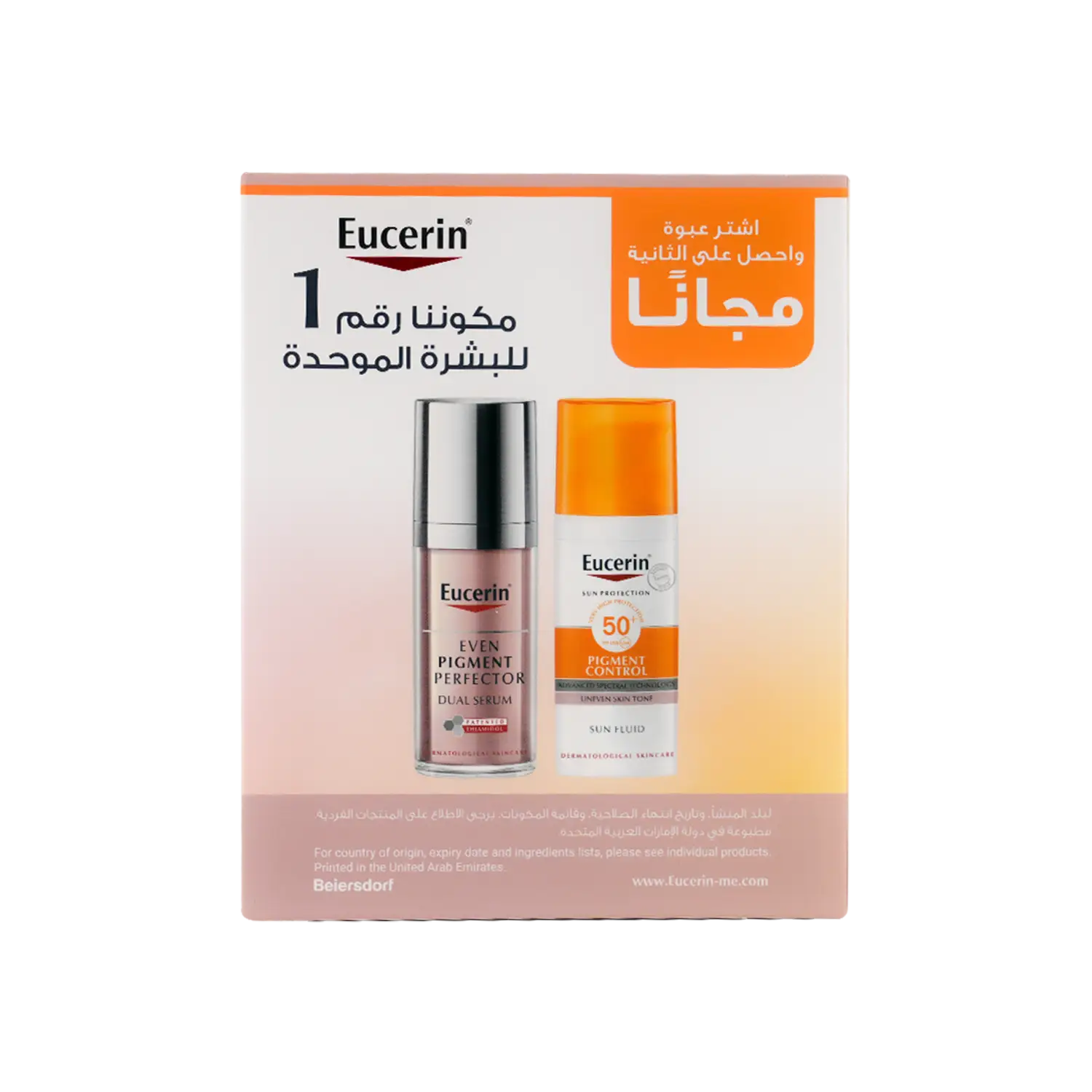 Eucerin Even Pigment Dual Serum 30ml + Sun Fluid 50ml Offer