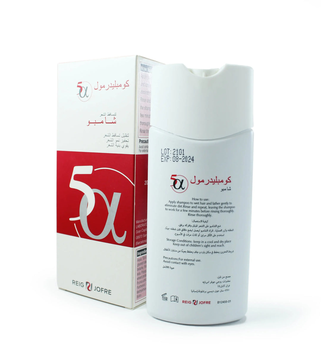 51553-Complidermol 5-Alpha Hair Loss Shampoo 200ml +1