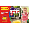 Libero Up&Go Pants No.6 (13-20Kg) Box 80Pcs+ Gift