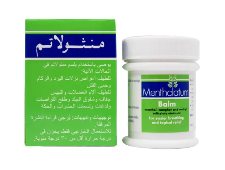 MENTHOLATUM BALM 30 GM