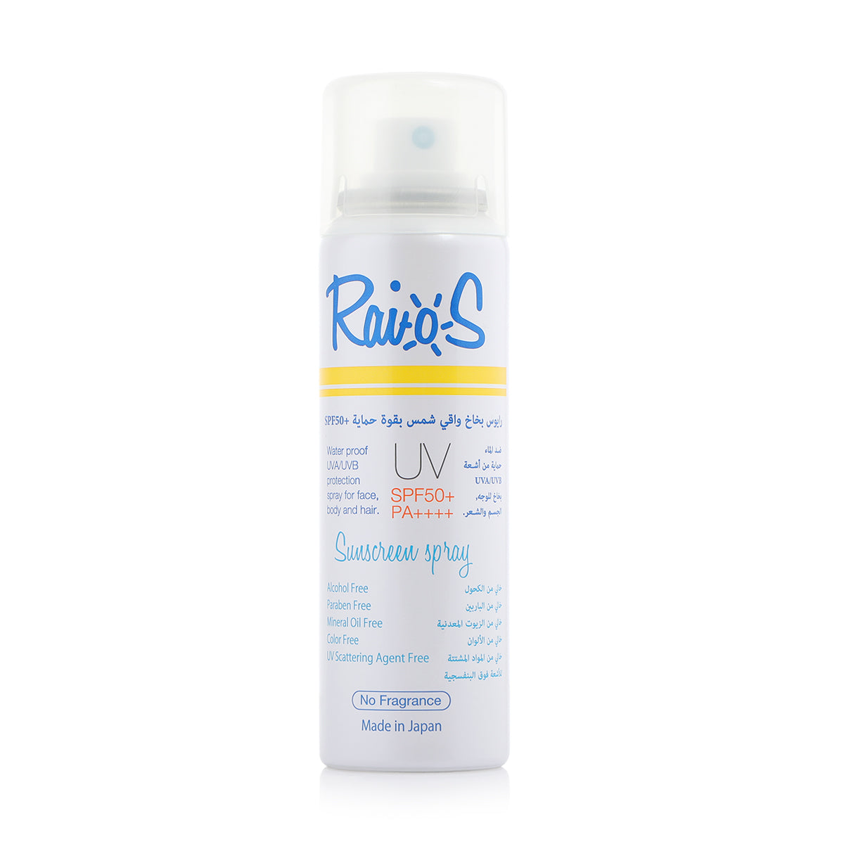 Raios Sunscreen Spray UV SPF50+ 70ml - No Fragrance