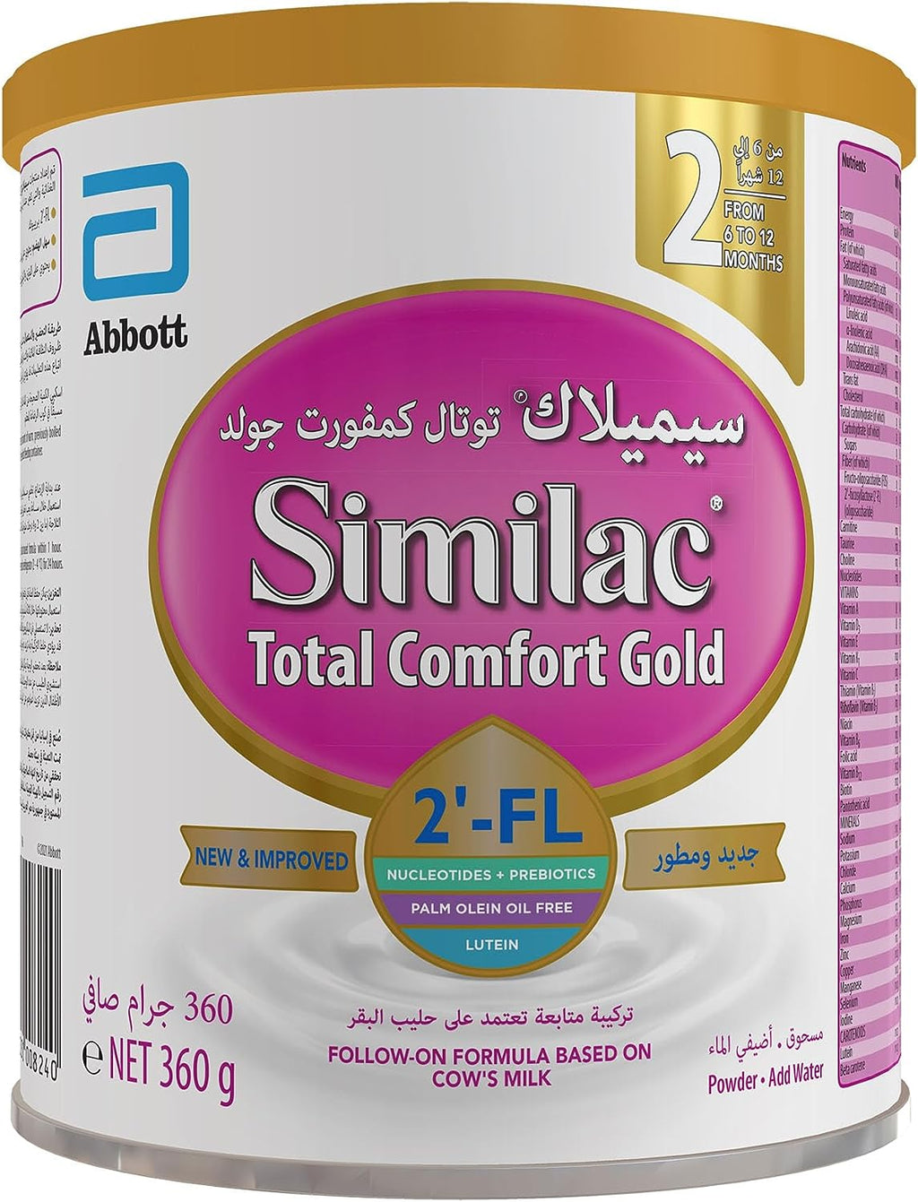 SIMILAC TOTAL COMFORT GOLD NO.2 MILK 360GM