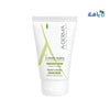 A - DERMA - A - DERMA HAND CREAM {INTENSE REPAIR} 50ML - Pharmazone - 