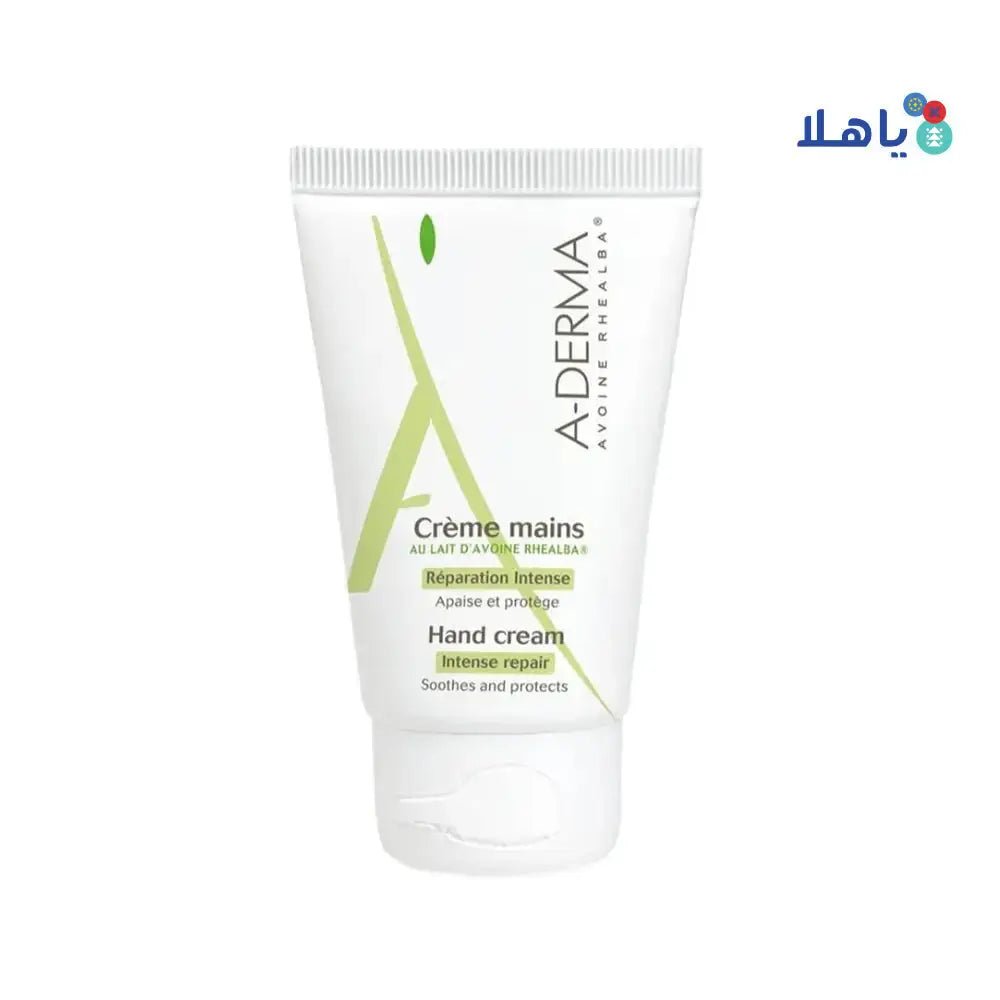 A - DERMA - A - DERMA HAND CREAM {INTENSE REPAIR} 50ML - Pharmazone - 