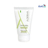 A-DERMA HAND CREAM {INTENSE REPAIR} 50ML