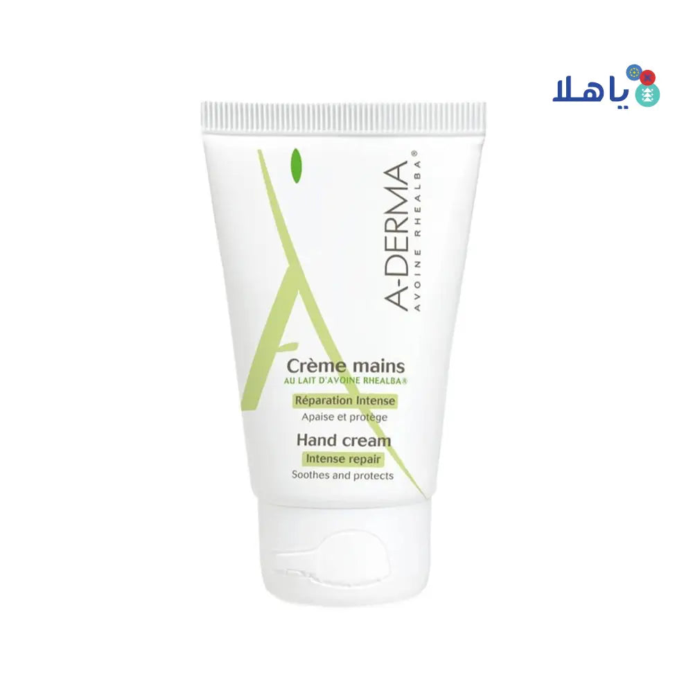 A-DERMA HAND CREAM {INTENSE REPAIR} 50ML