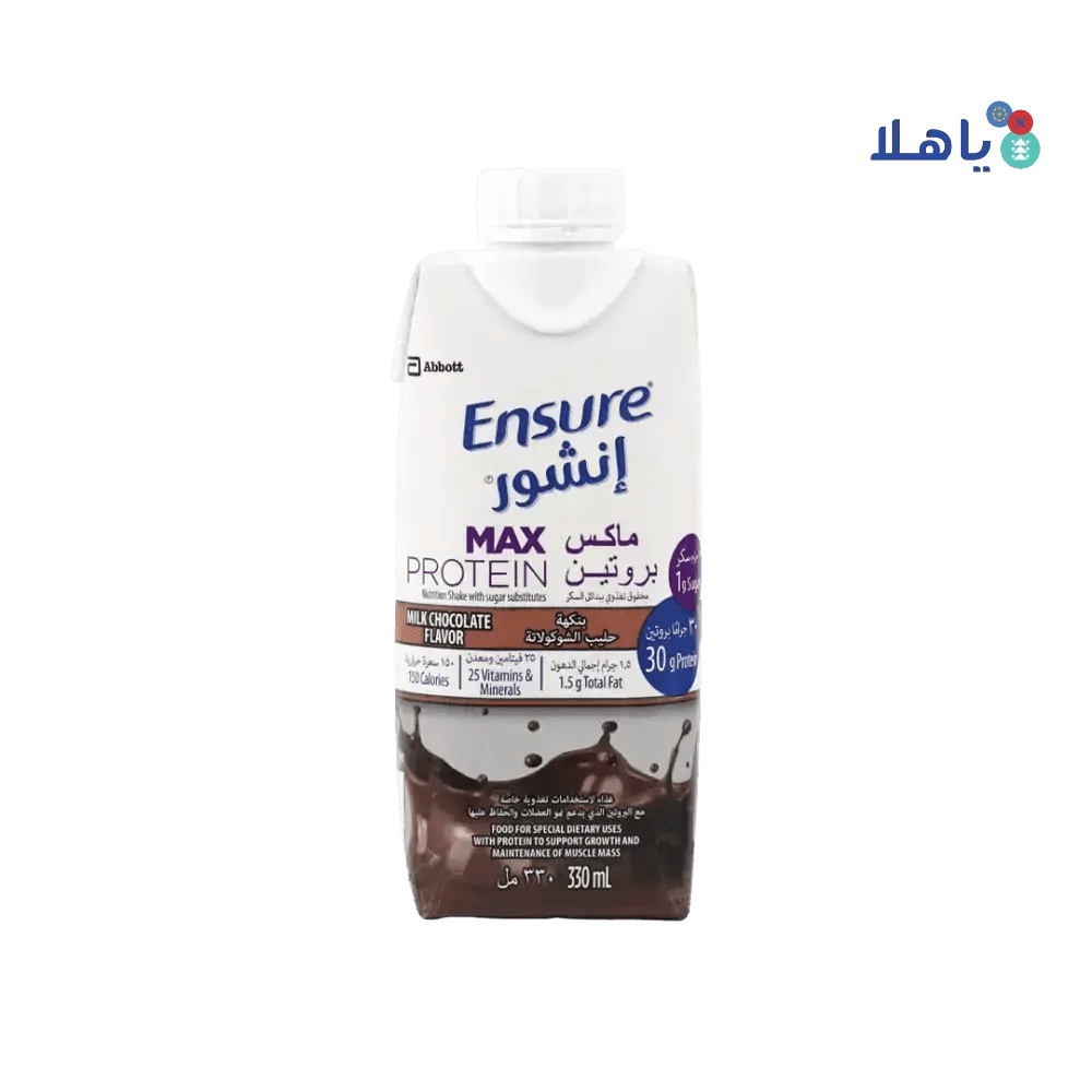 ABBOTT LABORATORIES (MILK) - Ensure Max Protein Milk Chocolate 330Ml - Pharmazone - 