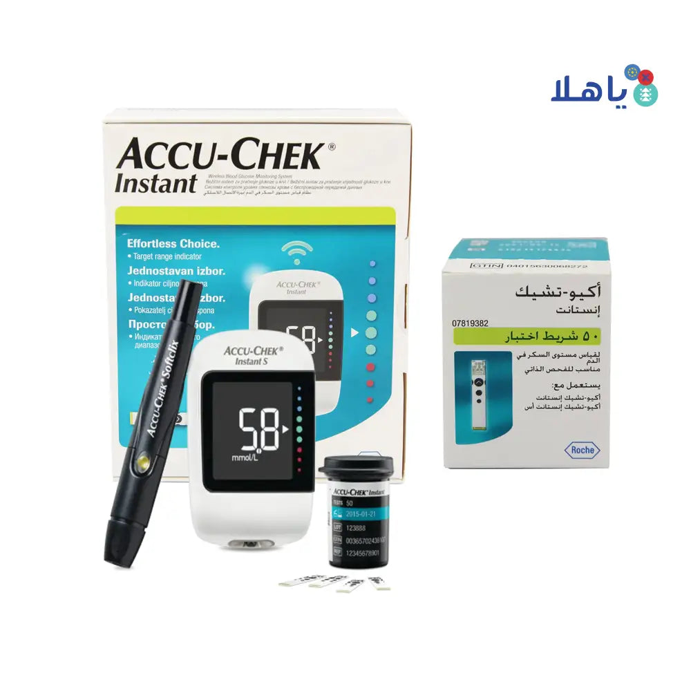 Accu-Chek Instant Glucometer+50 Strips (mmol/L)