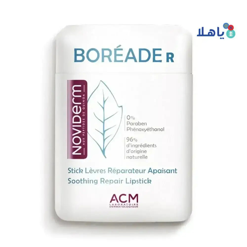 ACM - ACM BOREADE R SOOTHING REPAIR LIPSTICK 9.2G - Pharmazone - 