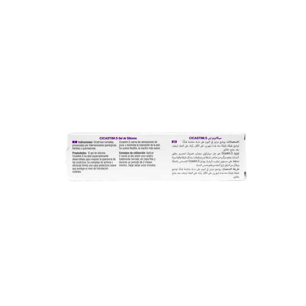 Acm Cicastim.S Silicone Gel 15ml