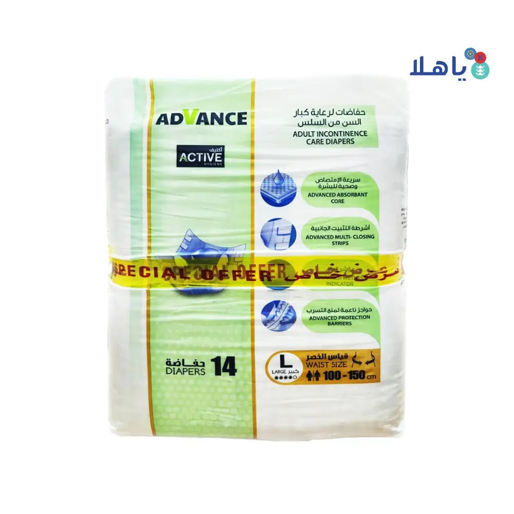 ACTIVE - Active Hygiene Diapers Offer 2X14Pcs - L - Pharmazone - 