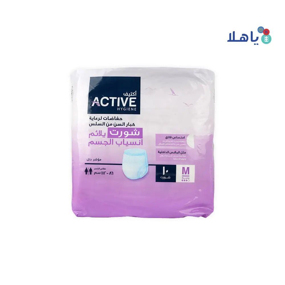 ACTIVE - Active Hygiene Shorts 10Pcs - Medium (86 - 112Cm) - Pharmazone - 