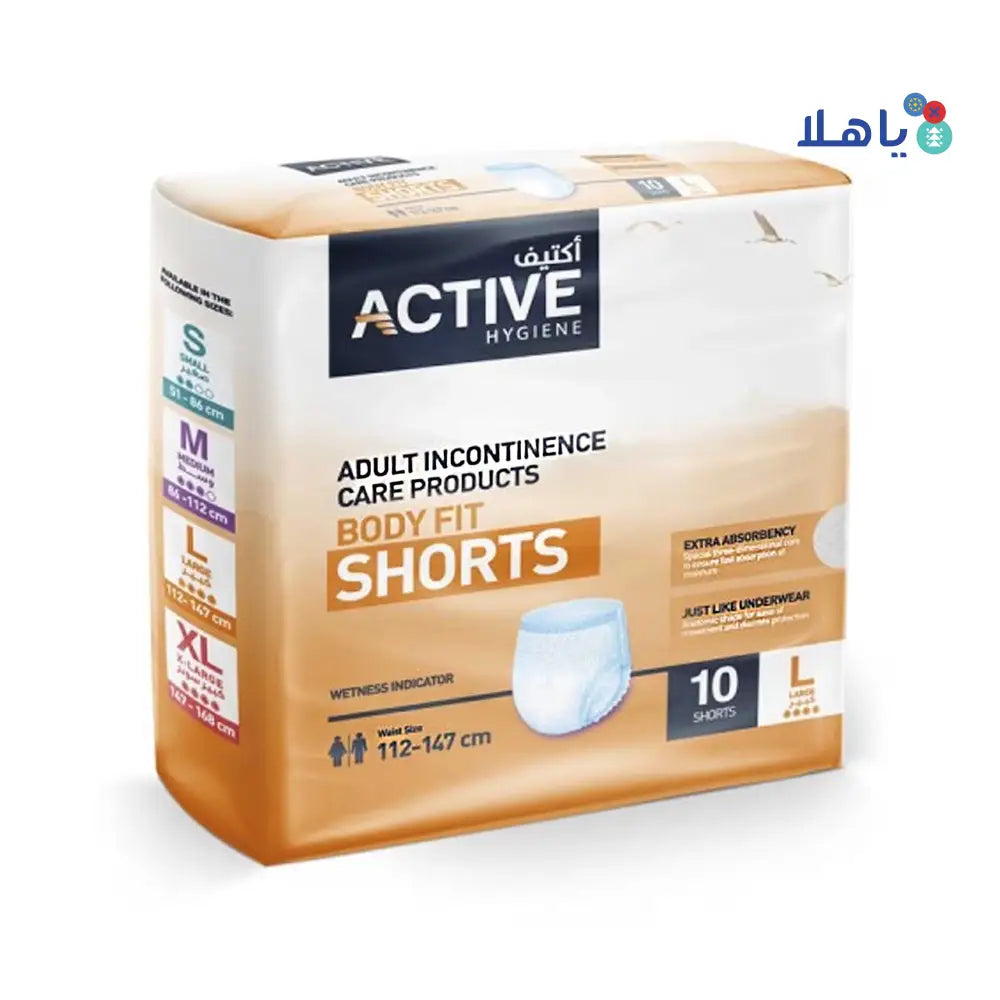 ACTIVE HYGIENE SHORTS 10PCS-LARGE (112-147CM)