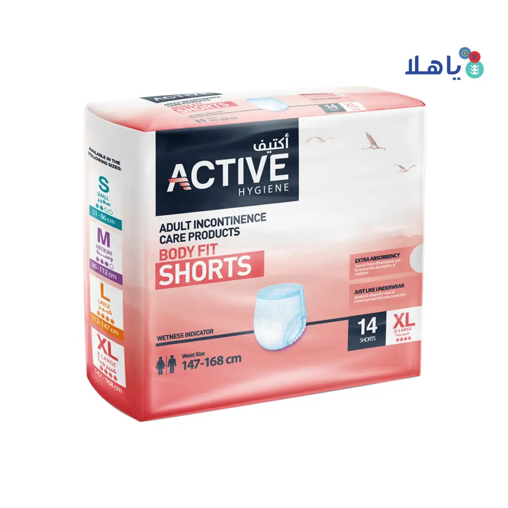 ACTIVE HYGIENE SHORTS 14PCS-X LARGE (147-168CM)