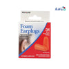 ACU - LIFE - ACU - LIFE FOAM EAR PLUGS 18PAIR - 400584 - Pharmazone - 