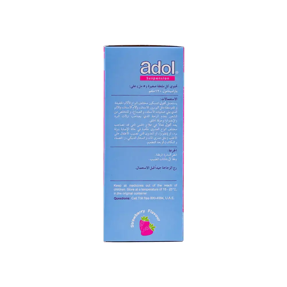 JULPHAR - Adol 120Mg Suspension 100Ml - Pharmazone - 