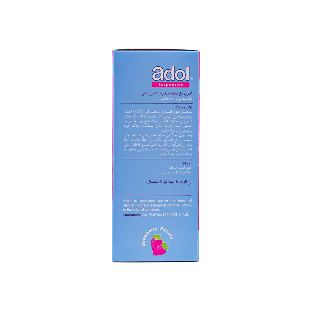 ADOL 120MG SUSPENSION 100ML