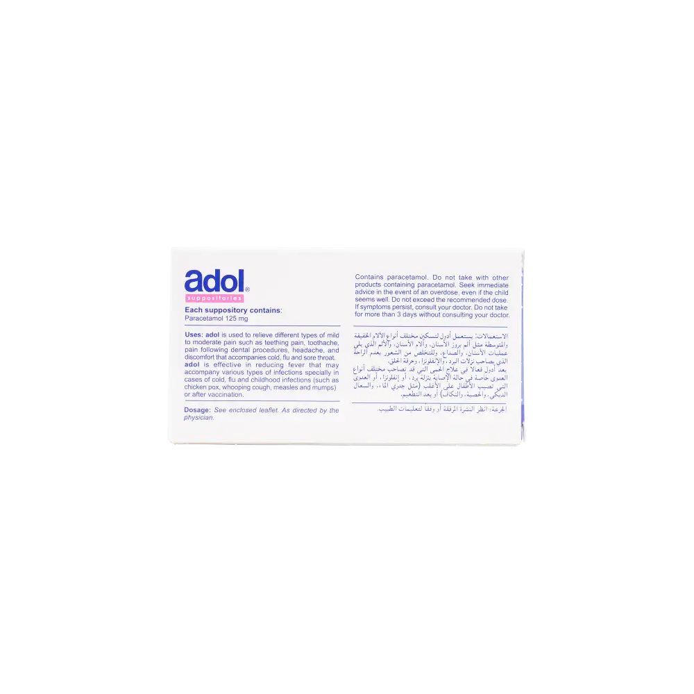 10608-ADOL125MG10SUPP-backside