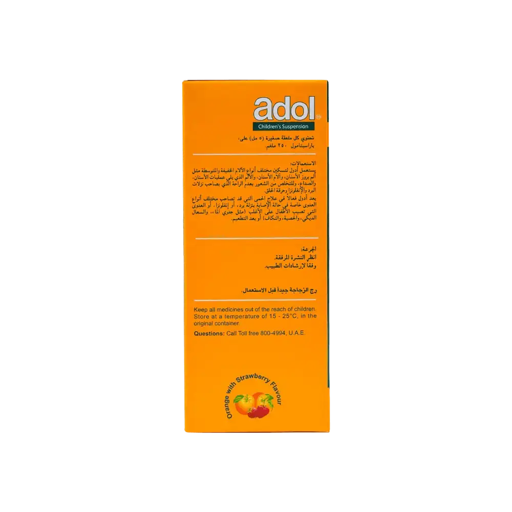 JULPHAR - Adol 250Mg Suspension 100 Ml - Pharmazone - 