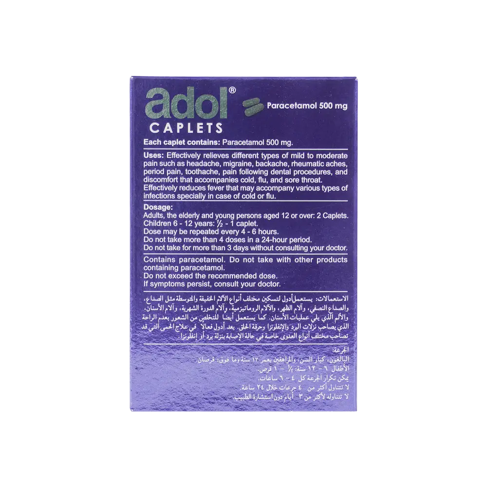 ADOL 500MG 48CAPLETS