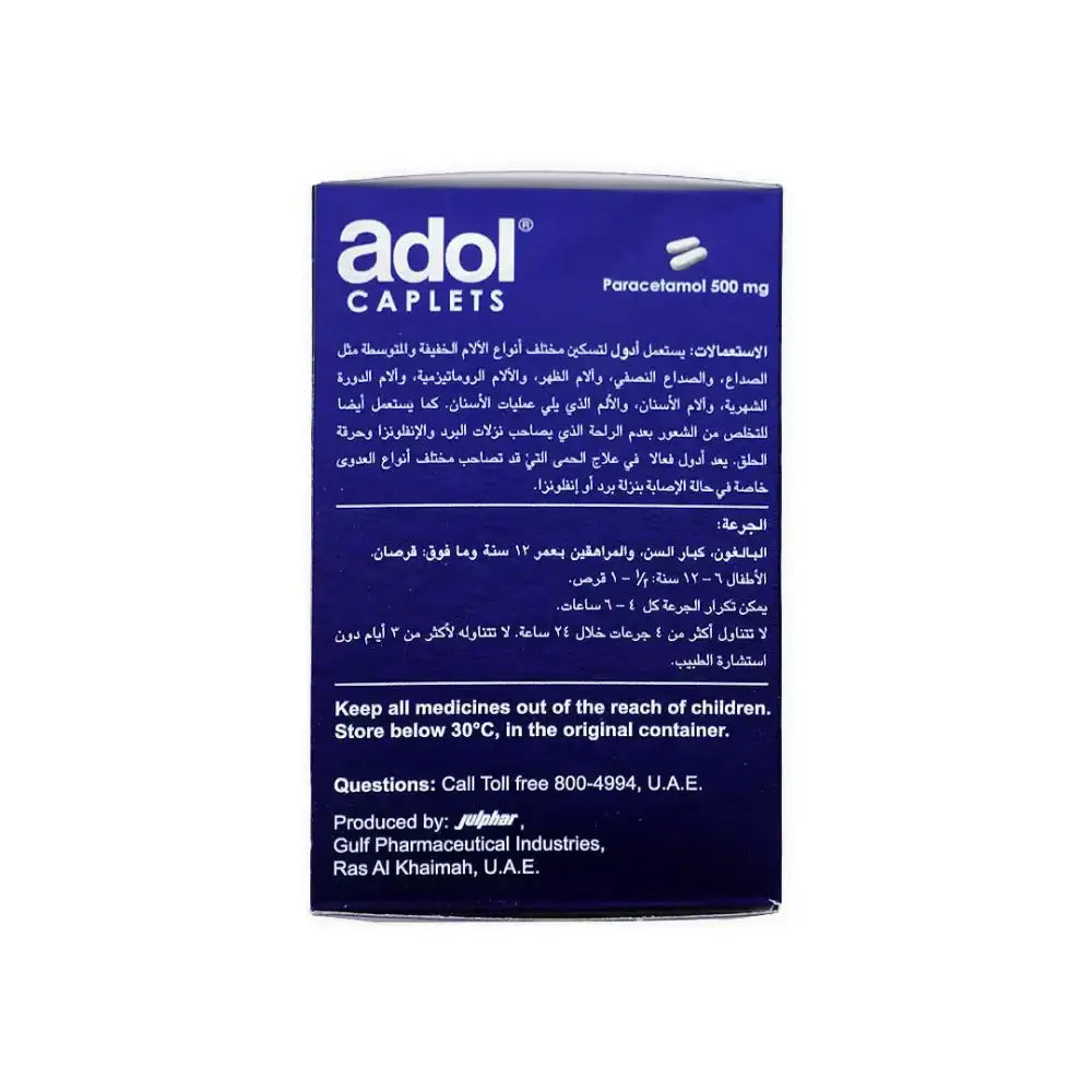 JULPHAR - Adol 500Mg Caplets 96 Cap - Pharmazone - 