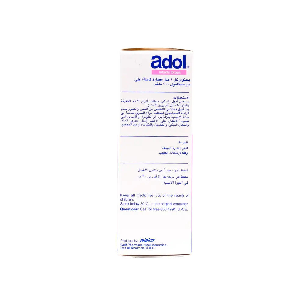 ADOL DROPS 15 ML