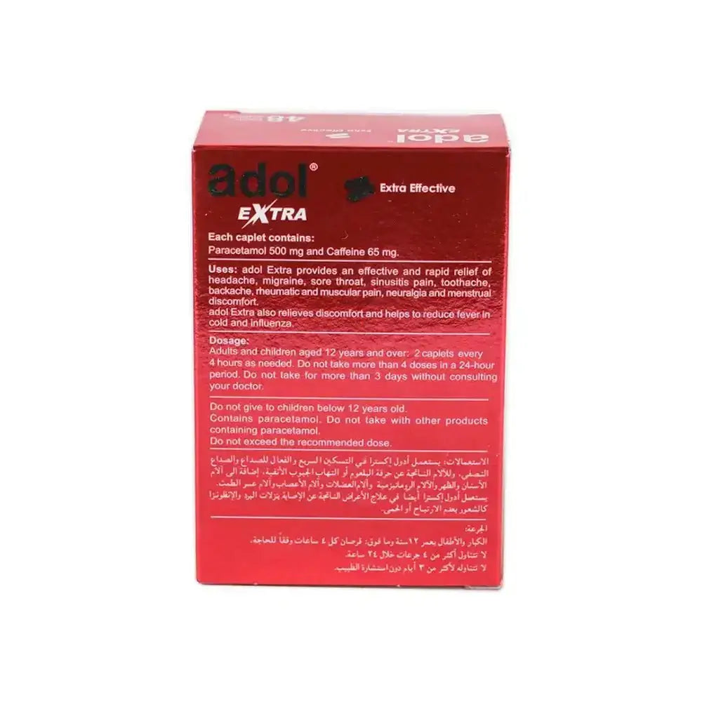 JULPHAR - ADOL EXTRA 48 CAPLETS - Pharmazone - 