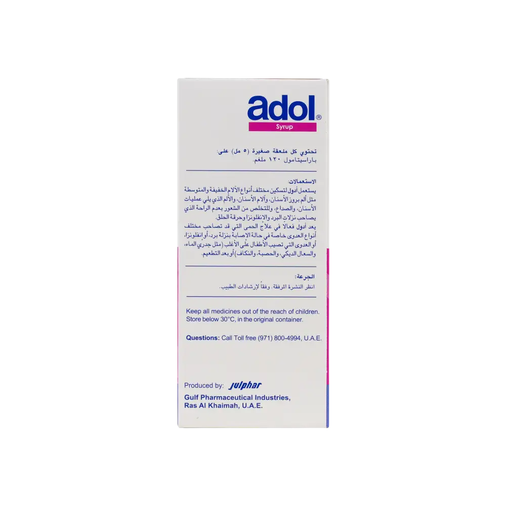 ADOL SYRUP 60 ML