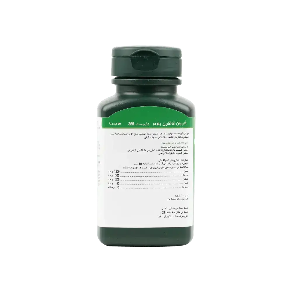 ADRIEN GAGNON - Adrien Gagnon Digest 365 Enzyme Complex 30Cap - Pharmazone - 