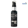 AGADIR - AGADIR MEN BEARD OIL 44ML - Pharmazone - 