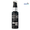 AGADIR MEN BEARD OIL 44ML