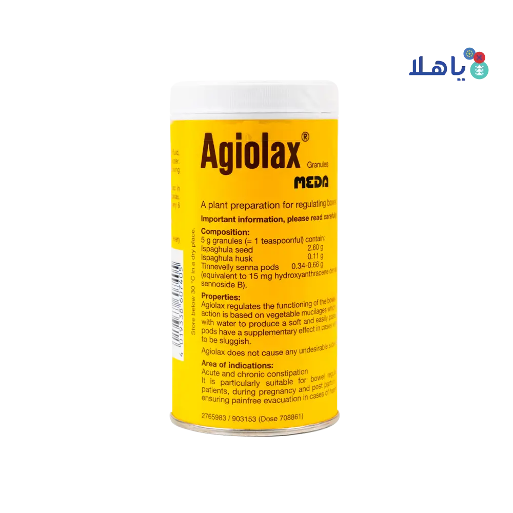 AGIOLAX GRANULES 250 GM