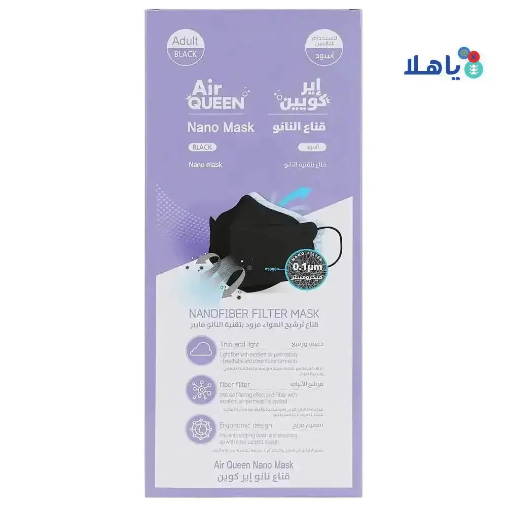 Air Queen - Air Queen Nano Face Mask Black 10Pcs - Pharmazone - 