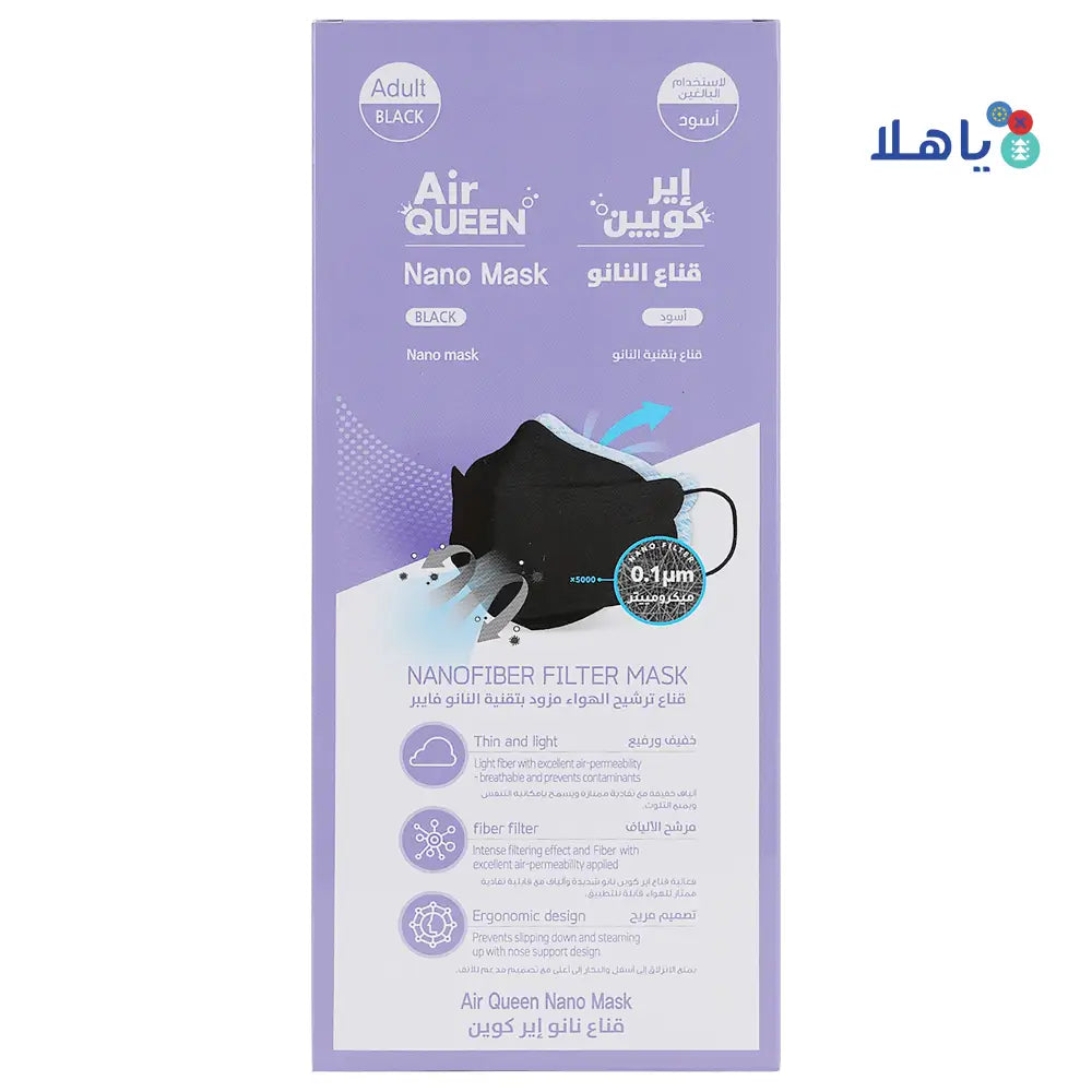 Air Queen Nano Face Mask Black 10Pcs