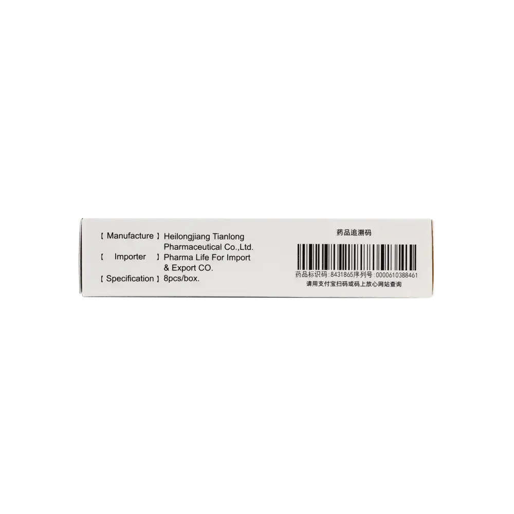 HEILONGJIANG - Alboqueen Hygienic Vaginal Ovules 8Pcs - Pharmazone - 