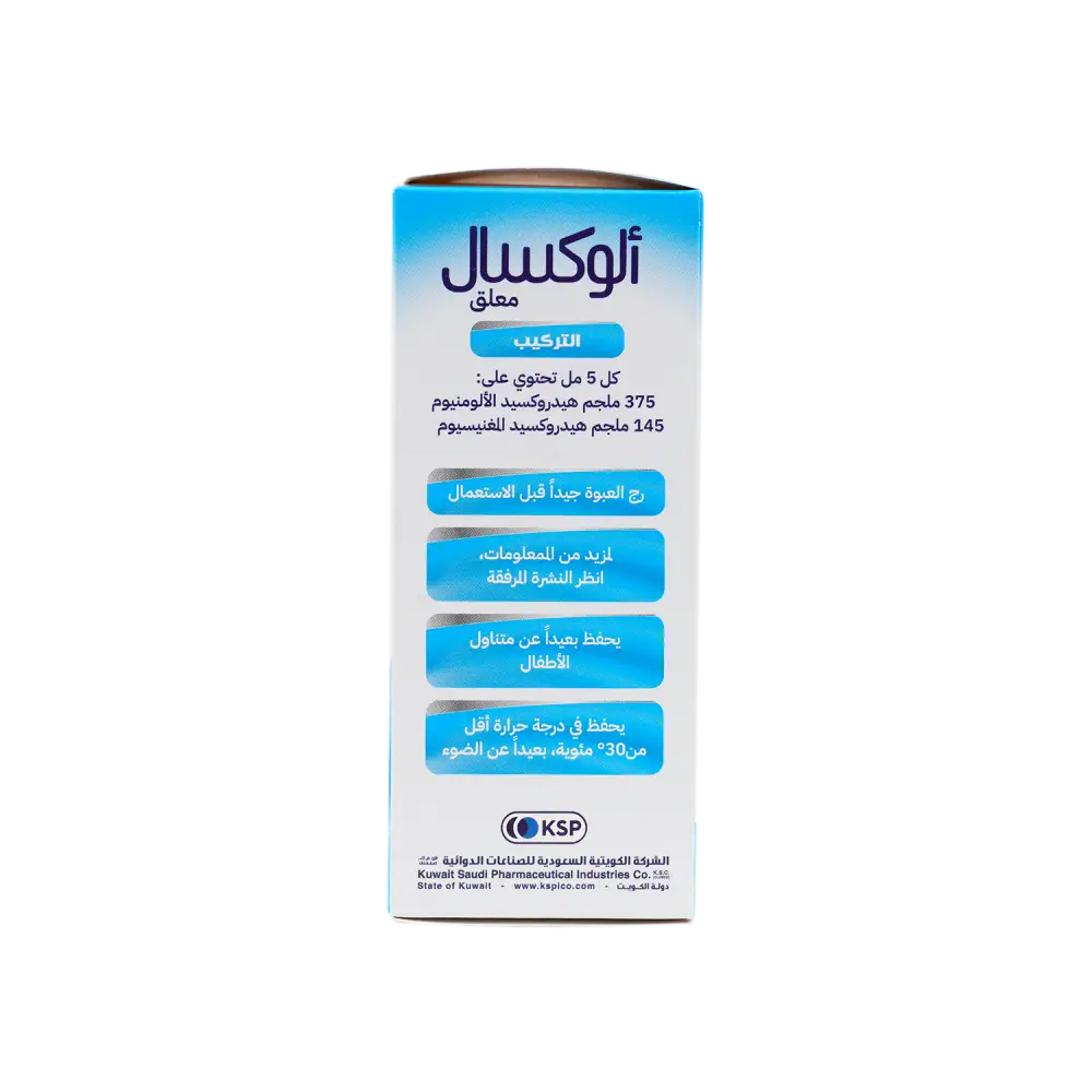 ALOXAL SUSP 200 ML