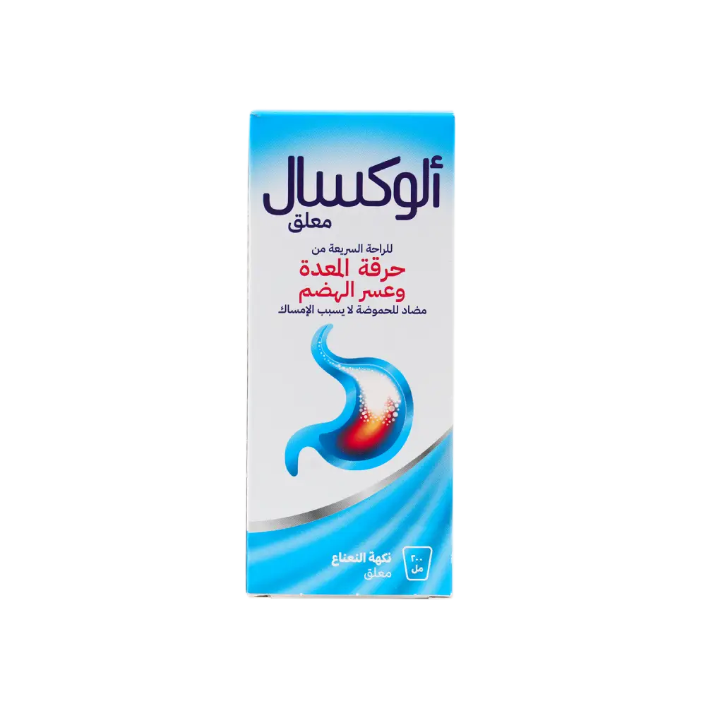 ALOXAL SUSP 200 ML