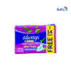 Always - Always Aloe Cool Maxi Thick Long 32+14Pad - 0997 - Pharmazone - 