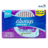 ALWAYS - Always Cool & Dry - 42+8 Pads Free Aloe Vera Freshness - 1882 - Pharmazone - 