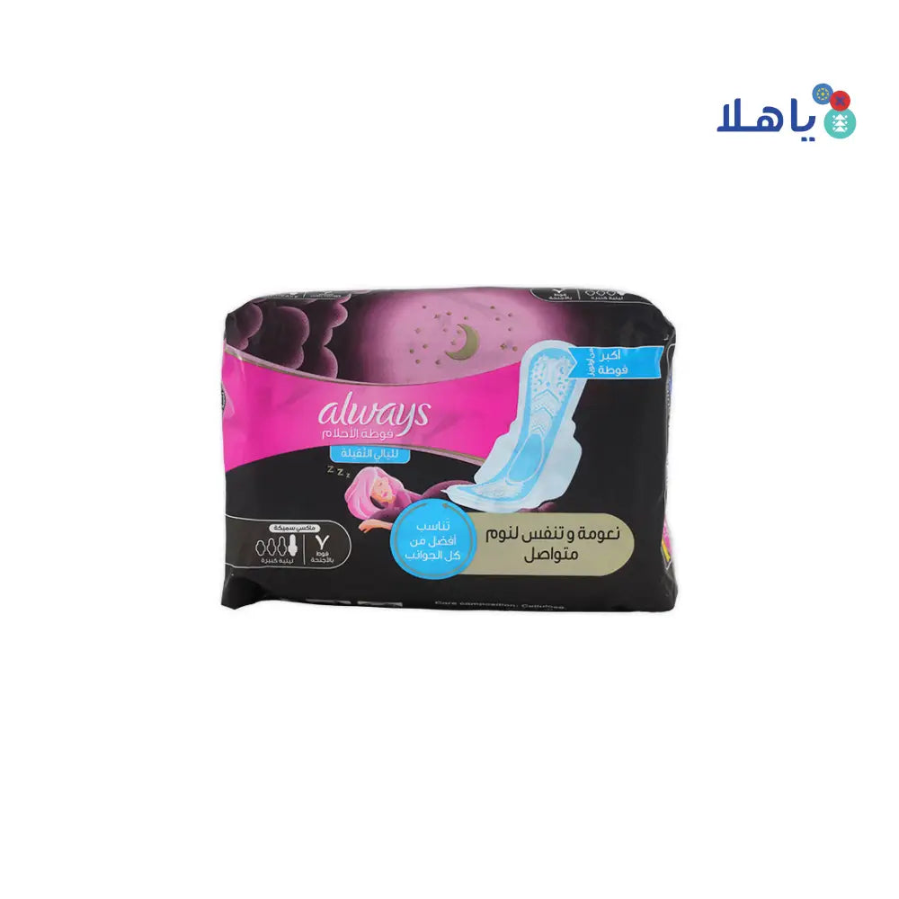 Always Dreamzzz Maxi Thick 7Pads-0696