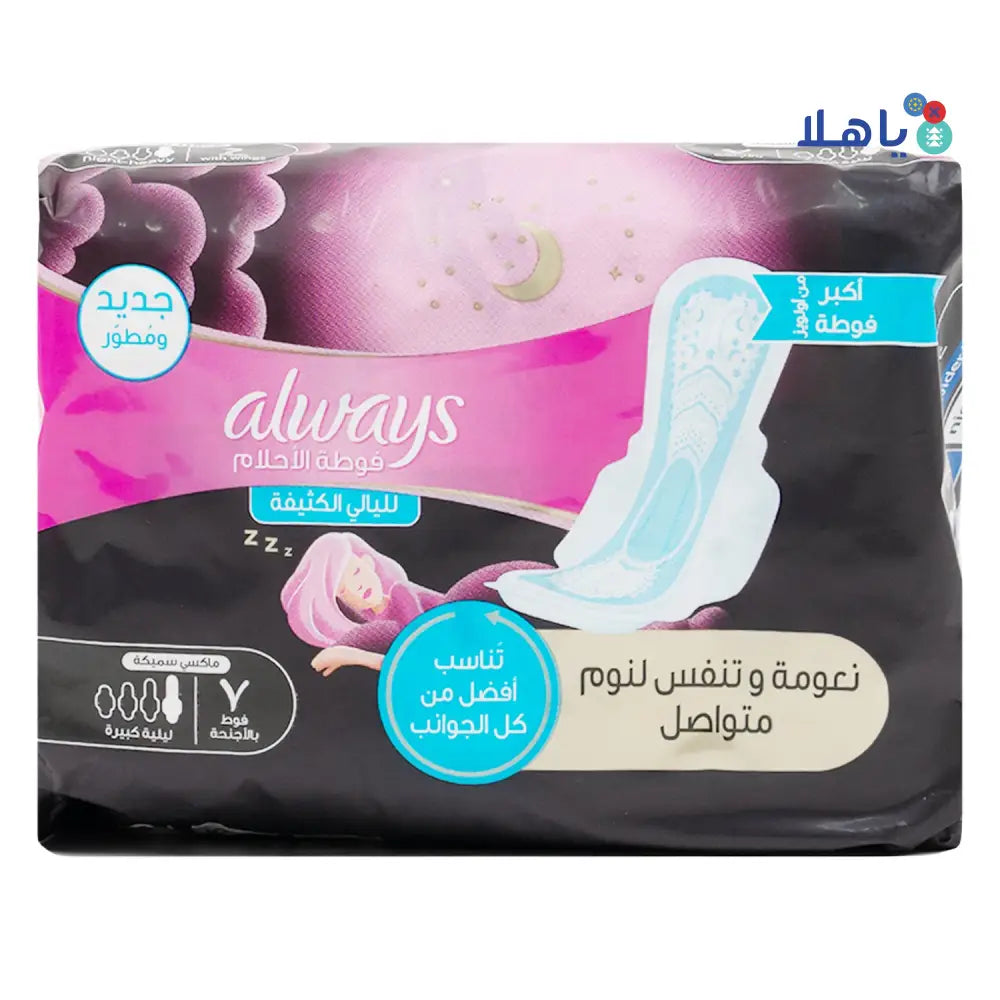 Always Dreamzzz Pad Heavy Night 7Pads - Softness - 0696