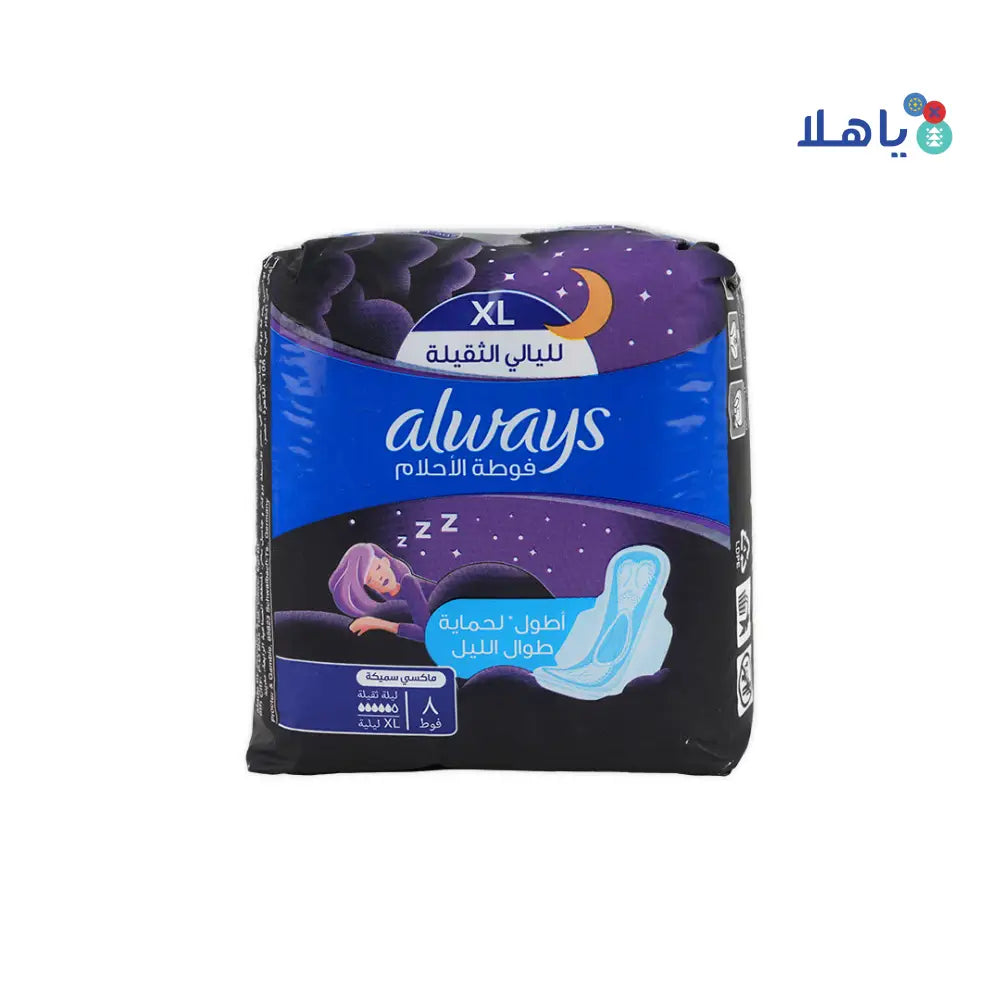 Always Dreamzzz Maxi Thick XL 8Pad-2025