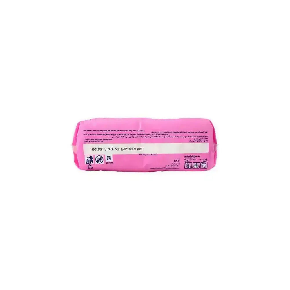 Always - Always Skin Love Maxi Thick L 30Pads - 2792 - Pharmazone - 